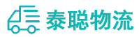 重庆到来宾物流公司